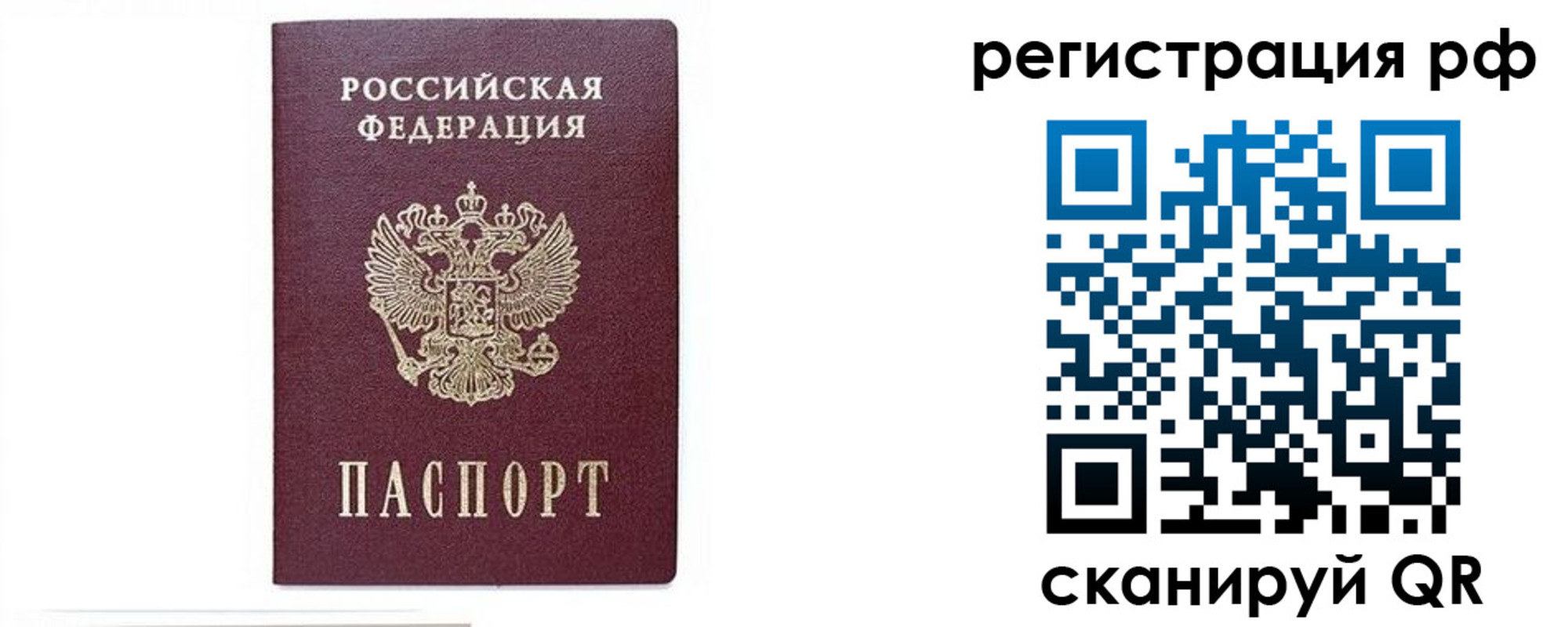 регистрация для дет. сада в Ставропольском крае