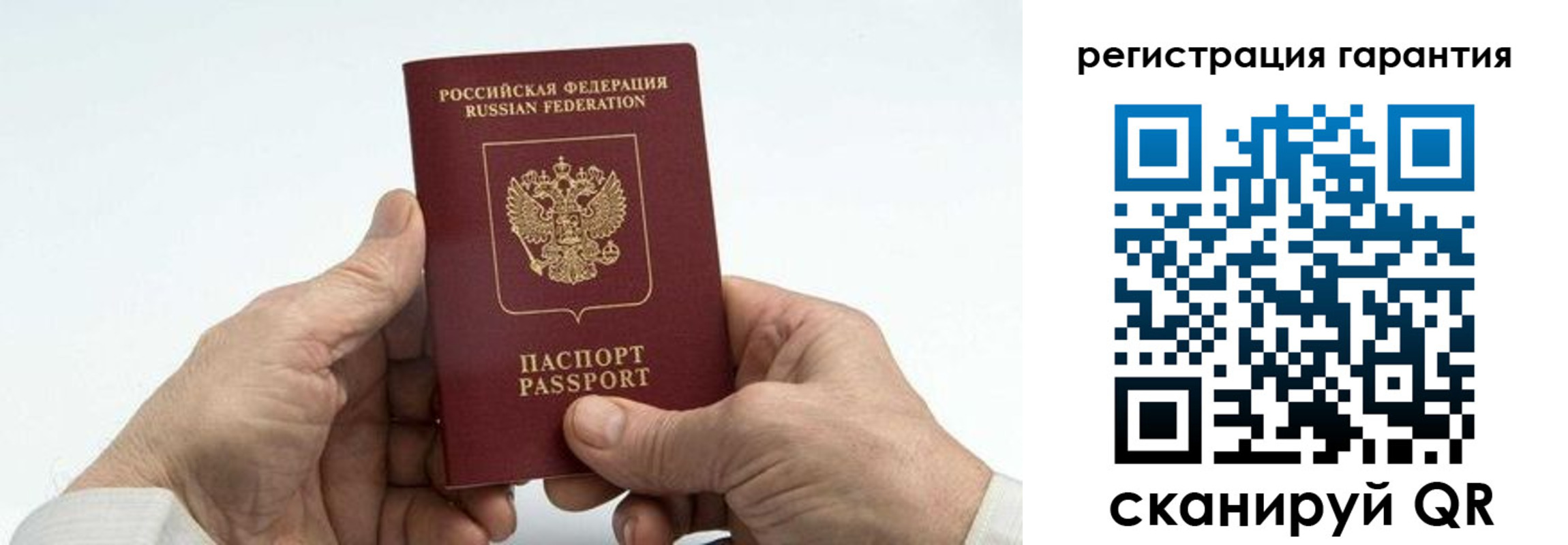 прописка в квартире в Ставропольском крае
